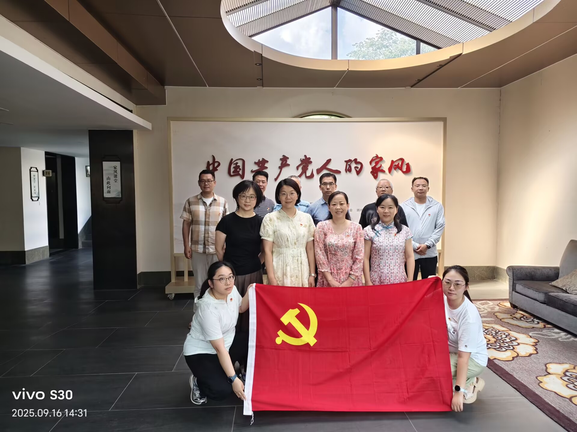 生化学院党总支与数学学院党总支联合组织家风教育活动，筑牢廉政防线