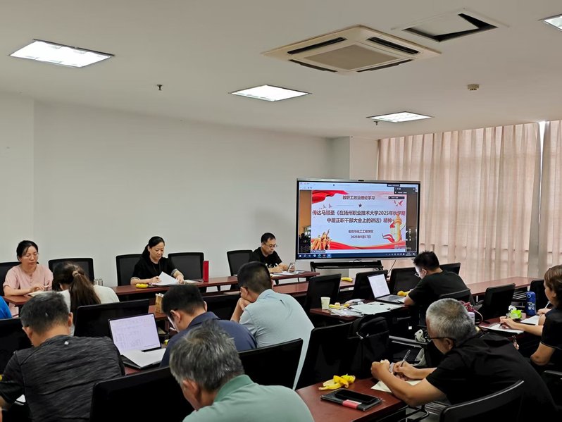 我院召开2025年秋季学期教职工大会并邀请校内教师做分享交流报告