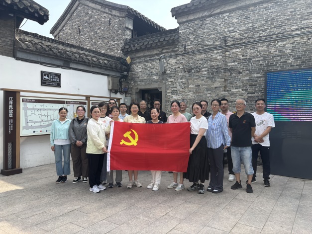 生化学院赴江泽民故居和朱自清故居开展主题党日活动