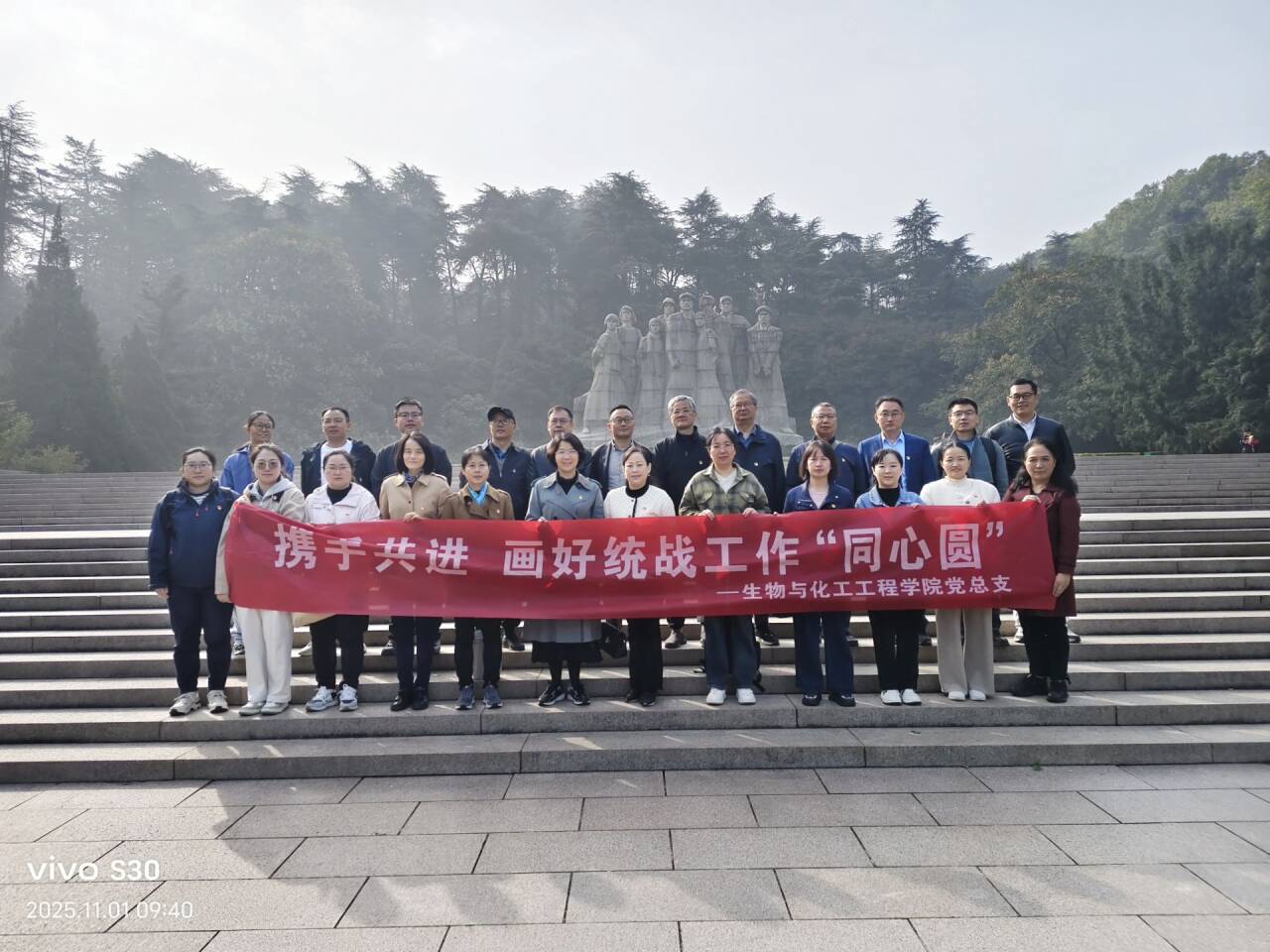 红色教育聚合力 画好统战“同心圆”