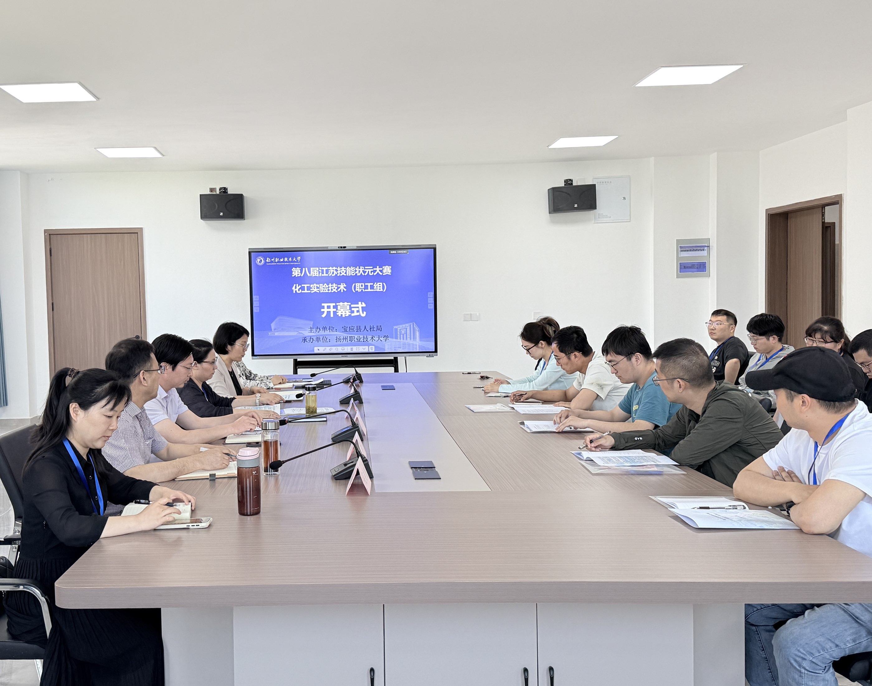 第八届江苏技能状元大赛化工实验技术（职工组）宝应选拔赛在扬州职业技术大学成功举办